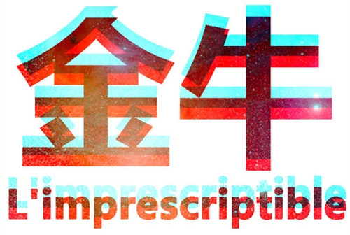 金牛座2023年10月运势完整版 金牛座2023年10月运势详解