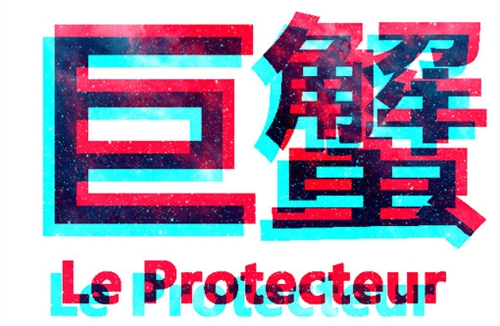 巨蟹座2023年10月运势完整版 巨蟹座2023年10月运势详解
