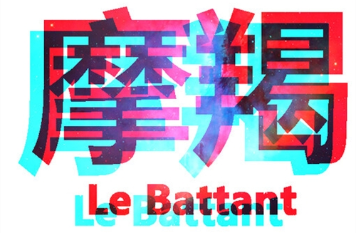 摩羯座2023年10月运势完整版 摩羯座2023年10月运势详解