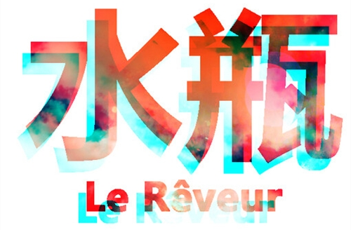 水瓶座2023年10月运势完整版 水瓶座2023年10月运势详解