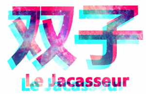 双子座2023年10月运势完整版 双子座2023年10月运势详解