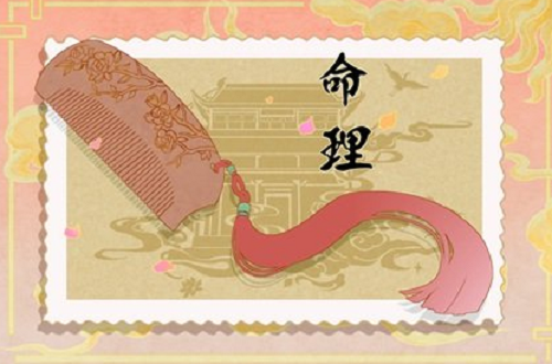 戊寅日五行属什么 戊寅日出生的人好不好