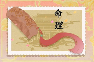 戊寅日五行属什么 戊寅日出生的人好不好
