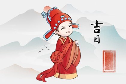 2023年农历十一月外出办事哪天合适 哪天出行平安吉利