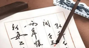 八字里带进神有什么好处 八字进神查法