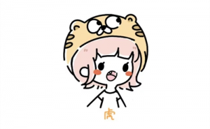 属虎女的缺点是什么 属虎女的优点是什么
