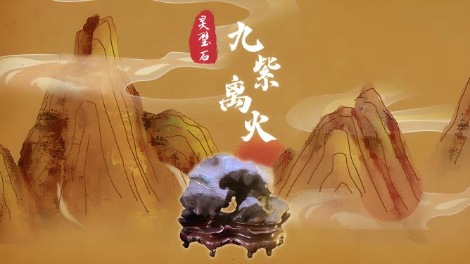 2024九紫离火运对什么人有利？
