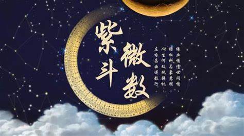 天钺星在财帛宫代表什么意思？