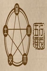 卜算子算命网