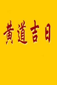 卜算子算命网