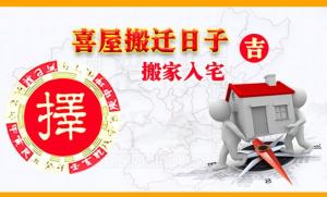 卜算子算命网