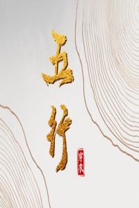 卜算子算命网