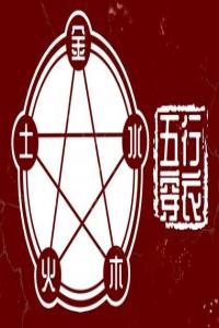 卜算子算命网