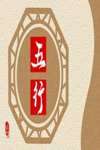 卜算子算命网