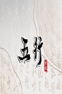 卜算子算命网