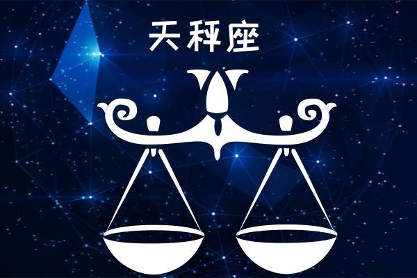 十二星座中情商最高的星座?