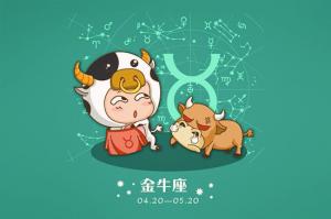 金牛座女生和什么星座男生配