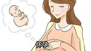 梦见自己怀孕生男孩是什么意思 梦见自己怀孕生男孩是什么预兆