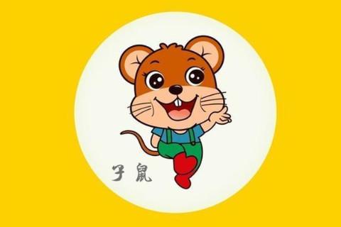 2008属什么生肖 今年多大了