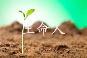 土命人佩戴什么首饰好