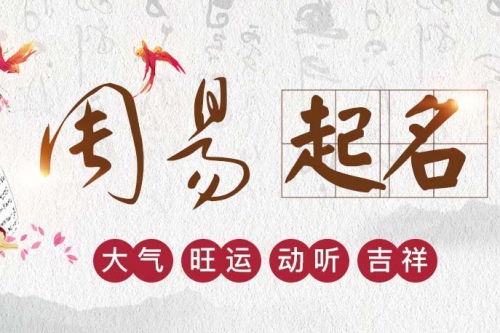 2025年起名字大全免费取名