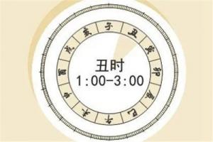 丑时出生最好三个属相