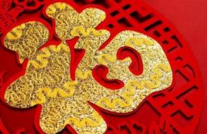 2025有婚姻喜事临门生肖