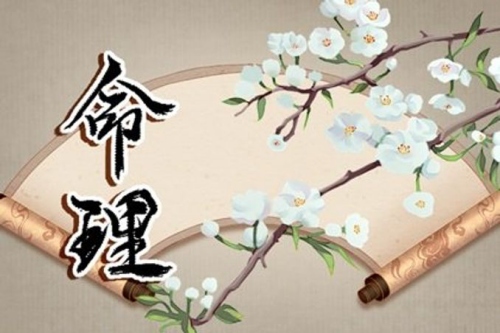玉宛蟠桃格是富贵命吗