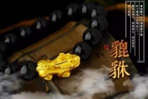 什么属相请貔貅最吉利