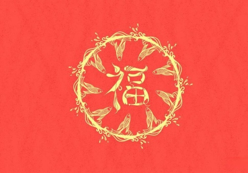 最吉利的农历生日尾数