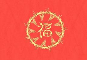 最吉利的农历生日尾数