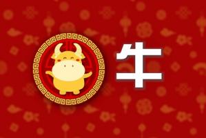属牛相克相冲的属相有哪些