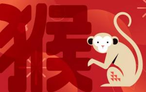 属猴相克相冲的属相有哪些