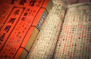 大运正印流年七杀是吉还是凶