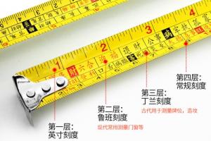 鲁班尺吉数对照表全图高清
