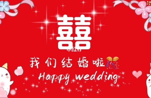 2025年5月结婚最佳日期一览表