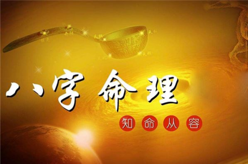 大运对四柱作用的先后顺序