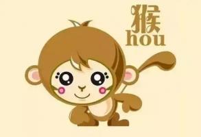 92年猴是五行属什么命