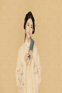 正印男命最爱什么女人