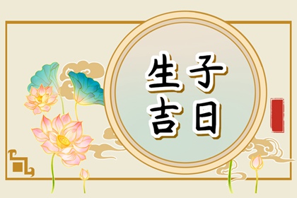 2025年7月剖腹产吉日
