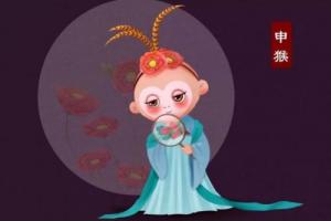 谁最深爱属猴女第一名