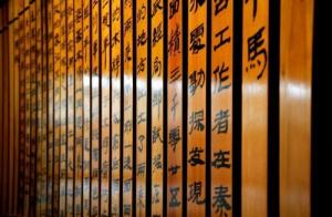 后代最强的出生时辰