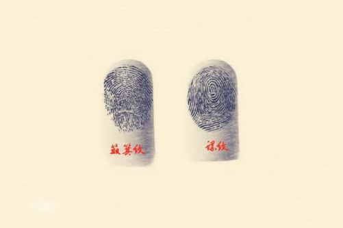 一个簸箕到十个簸箕的顺口溜