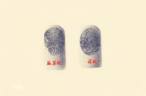 一个簸箕到十个簸箕的顺口溜