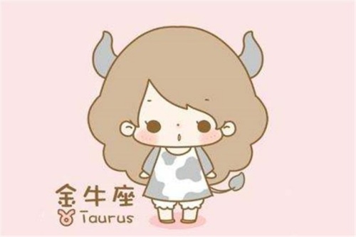 金牛座的女生的性格和脾气