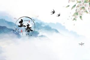 立春节气介绍和风俗有哪些