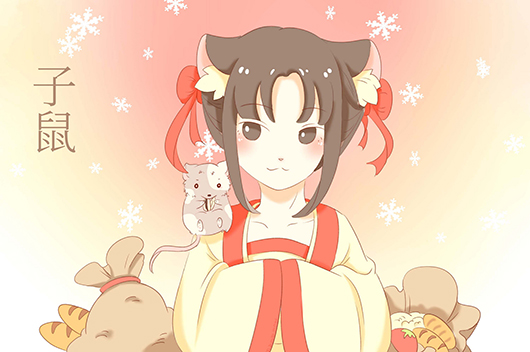 属鼠女的厉害之处是什么