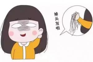 梦见掉头发是什么征兆女人周公解梦