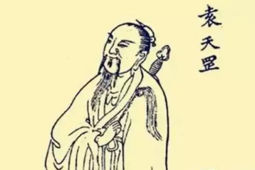 男人一般几两命最好 男人一般几两命最好