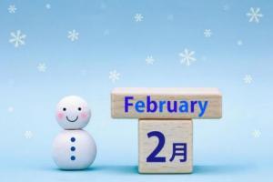 农历二月出生的人命运怎么样